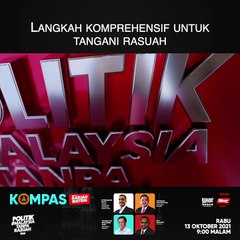 [SHORTS] Langkah komprehensif untuk tangani rasuah