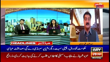 ARY New | Prime Time Headlines | 12 PM | 18th October 2021