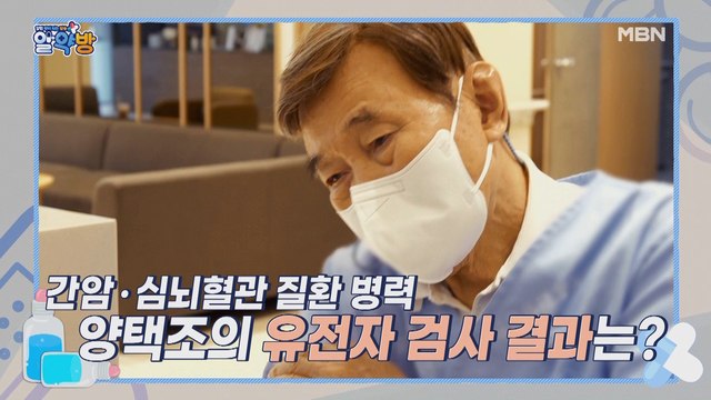 알약방 69회 [각종 질병의 도화선, 근감소증!]