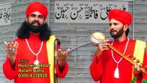 Tumba || Official Full Video || Husnain Akbar & Aslam Bahoo || Baba Group || Punjabi Sufi Kalam