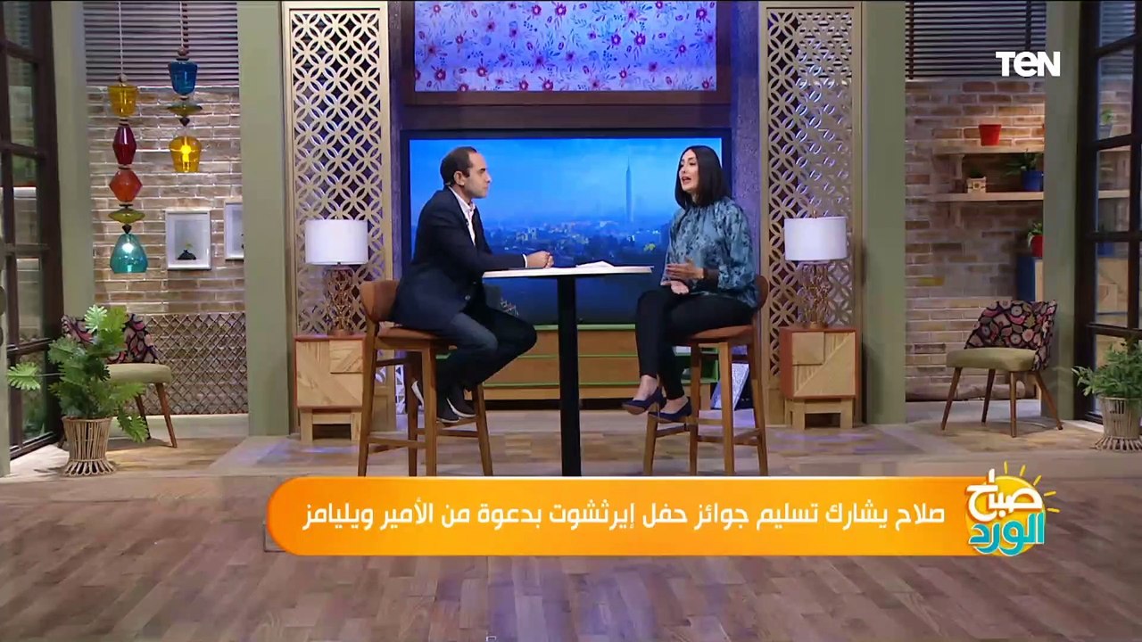 صباح_الورد حلقة الإثنين 18 أكتوبر 2021 تقديم مها بهنسي وكريم حاتم الفقرة الاولى