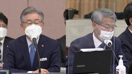 이재명, 경기도 국감 출석…'대장동 의혹' 격돌 ⑥ / YTN