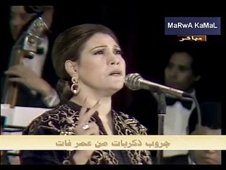 كلمات أغاني المولد النبوي الشريف: مدد يارسول الله