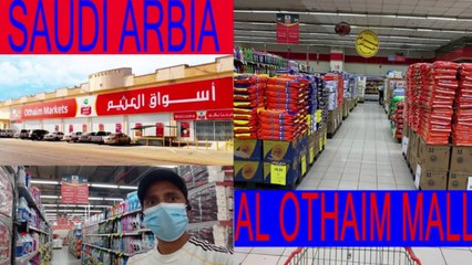 Riyadh Saudi Arabia shopping mall |  alothaim shopping mall  | Riyadh Saudi Arabia | weekly offers