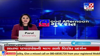 મગફળીનું મબલક ઉત્પાદન પણ તેલના ભાવમાં ઘટાડાની કોઈ શક્યતા નહિ , Rajkot _ Tv9GujaratiNews