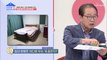 이상벽 하우스 건강운 좋아지는 침대 배치법 TV CHOSUN 20211018 방송