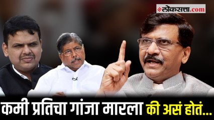 दसरा मेळाव्यावरील प्रतिक्रियांवरून संजय राऊतांची भाजपा नेत्यांवर टीका