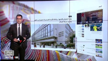 قراءة في عناوين صحف مغاربية - 18/10/2021