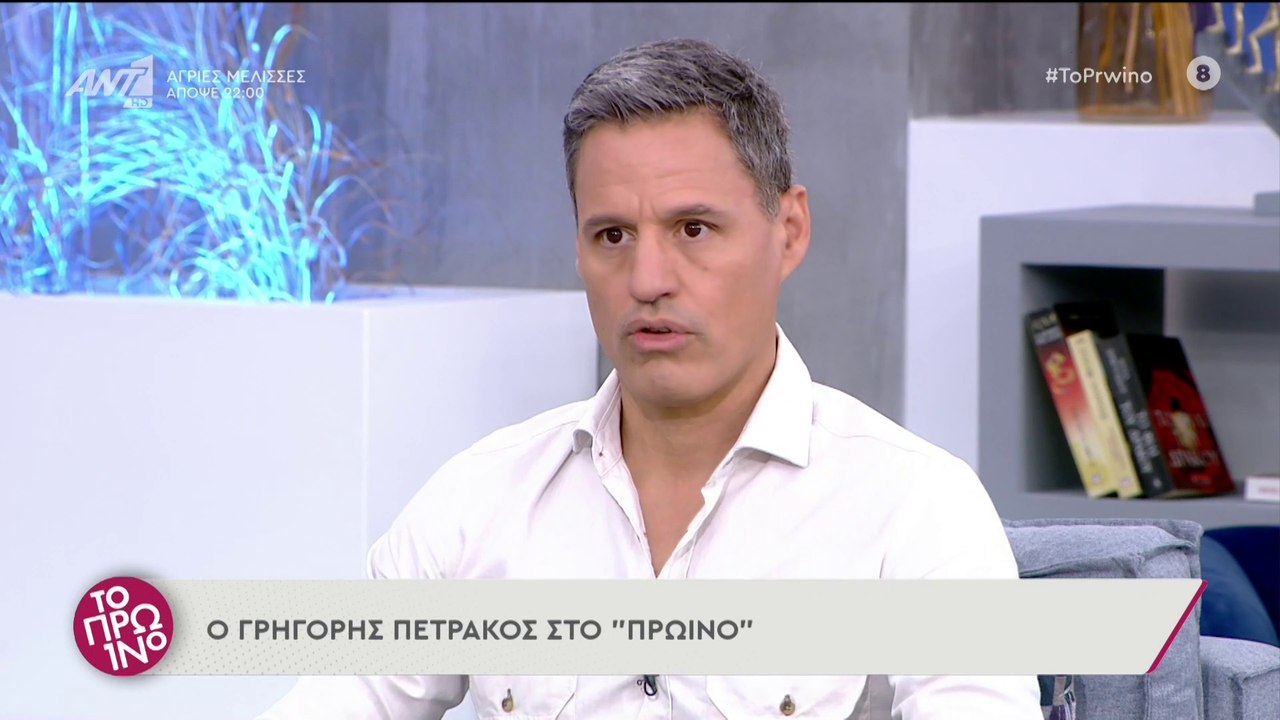 Γρηγόρης Πετράκος  – Το Πρωινό – 18/10/2021
