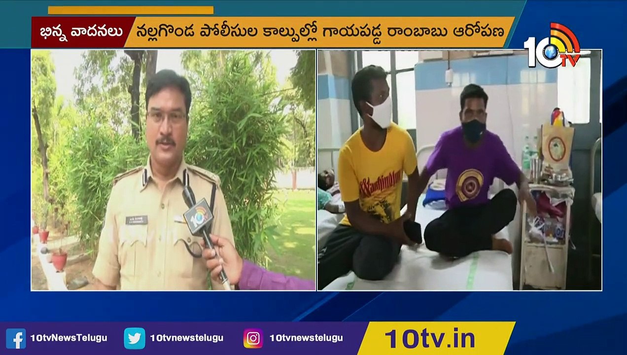 ఏజెన్సీలో బయటపడిన గంజాయి స్మగ్లింగ్ లింకులు _ Nalgonda DIG Ranganath Face to Face _ 10TV News