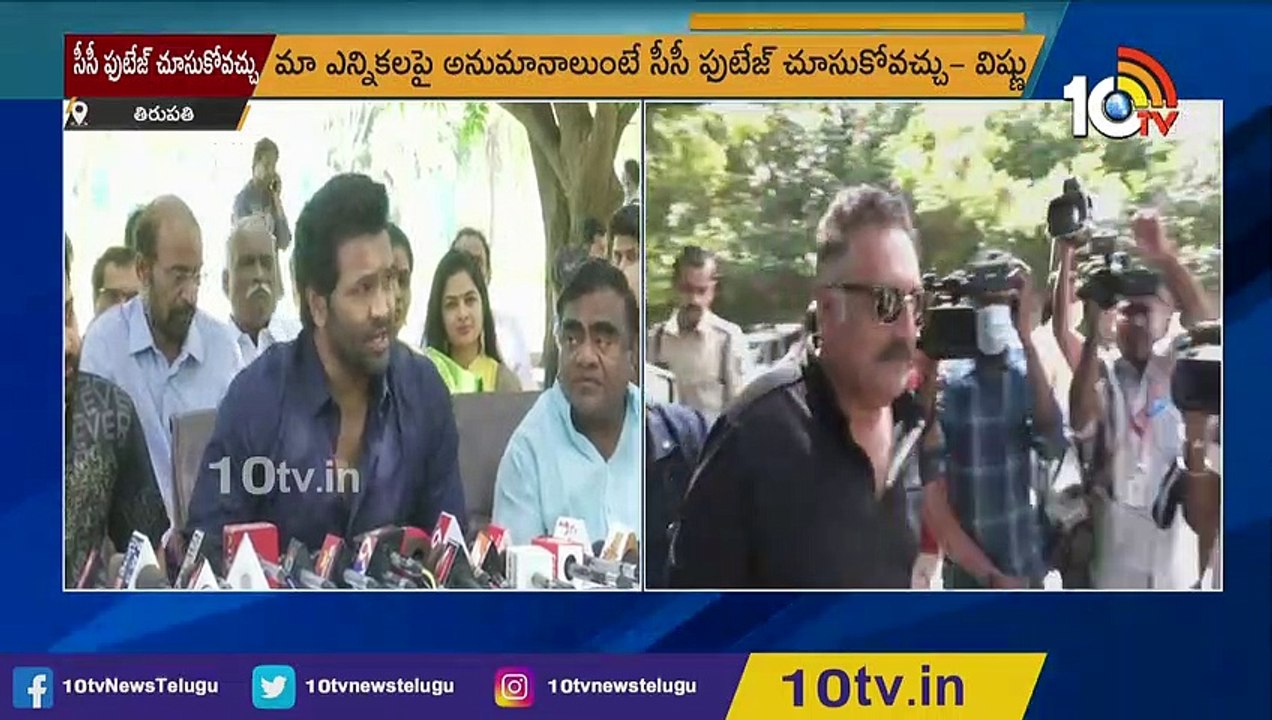 మేము ఏ తప్పూ చేయలేదు.. డెమొక్రటిక్_గా గెలిచాం..!_ Manchu Vishnu Over MAA Elections 2021 _ 10TV News