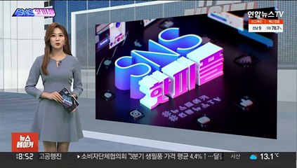 [SNS핫피플] 그리스로 간 이재영·다영 "빨리 뛰고 싶다" 外