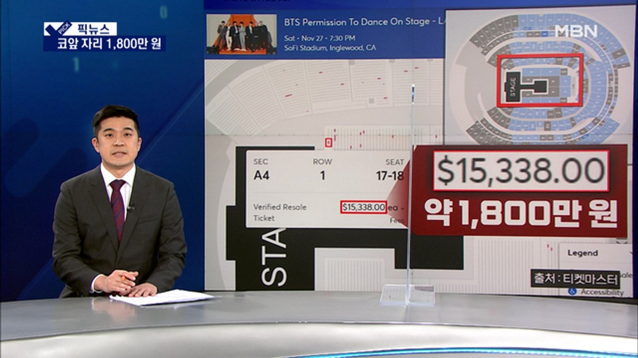 [픽뉴스] 코앞 자리 1,800만 원 / 이것이 나의 한국 / 우주 첫 영화 촬영 /...