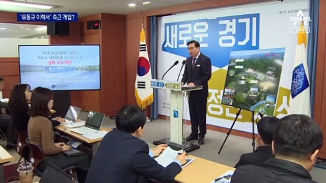 “정진상이 유동규 이력서 전달”…이재명 “잘 모르겠다”