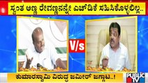 Zameer Ahmed Khan Lashes Out At HD Kumaraswamy