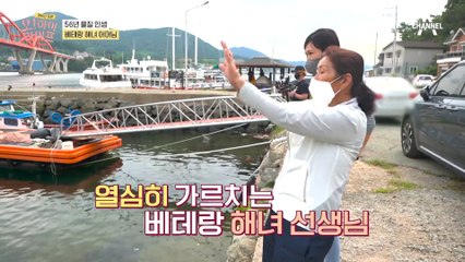 인어공주가 나타났다?! 56년 물질 인생 베테랑 해녀 어머님!