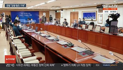 경찰청장 "대장동 수사, 검찰 협조 기대"