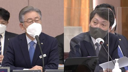 이재명 "부산저축은행 봐주기 수사...윤석열이 답해야" / YTN