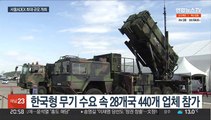 한국형 무기·누리호 심장…ADEX 최대 규모 개최
