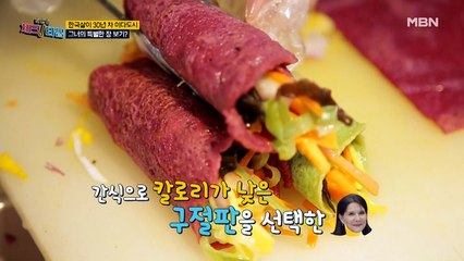 구절판을 점심으로? 이다도시의 특별한 시장 나들이