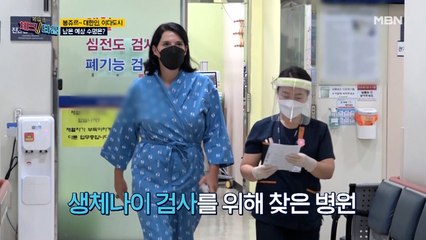 원조 대한 외국인! 이다도시의 남은 예상 수명은?