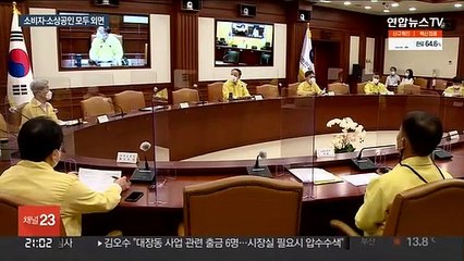 10만원 받자니 지출 부담…캐시백 호응도 '미지근'