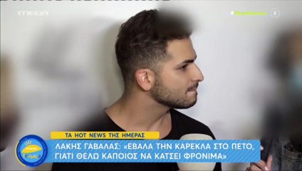 Χωρισμός στην ελληνική showbiz – Η ανακοίνωση on camera!