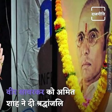 Amit Shah Visits Cellular Jail In Andaman And Nicobar Islands, Attacks Savarkar's Critics