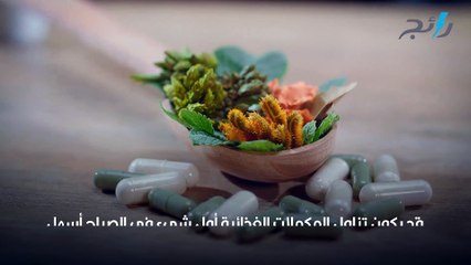 أفضل وقت لتناول المغنيسيوم