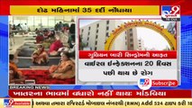 Ahmedabad witnesses rise in Guillain Barre Syndrome cases _ Tv9GujaratiNews