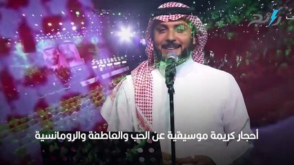 أشهر 5 أغانٍ رومانسية خليجية.. لا تزال في القمة حتى اليوم