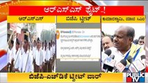 BJP - HD Kumaraswamy Tweet War Regarding RSS