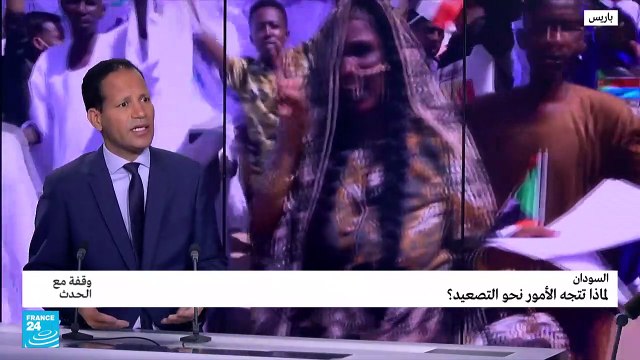 السودان..لماذا تتجه الأمور نحو التصعيد؟