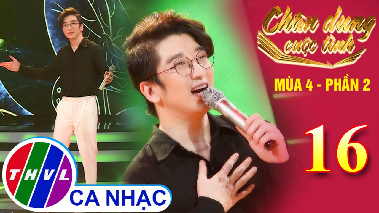 Chân quê - Lê Vũ Phương