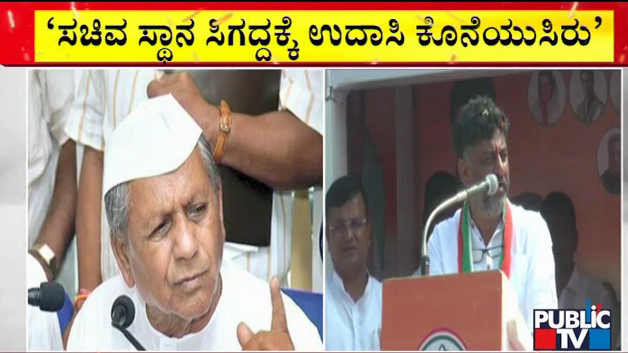 ಚುನಾವಣಾ ಪ್ರಚಾರದ ವೇಳೆ ಕೆಪಿಸಿಸಿ ಅಧ್ಯಕ್ಷ ಡಿಕೆ ಶಿವಕುಮಾರ್ ಹೊಸ ಬಾಂಬ್ | DK Shivakumar | Hangal