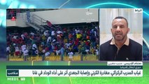مشاركة ممثلي الكرة المغربية في المسابقات الافريقية - 18/10/2021