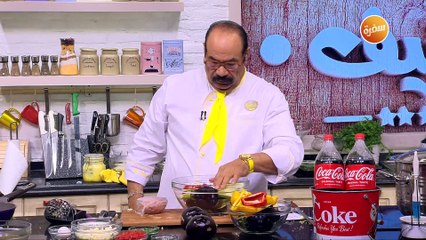 قارب الباذنجان | الشيف شربيني