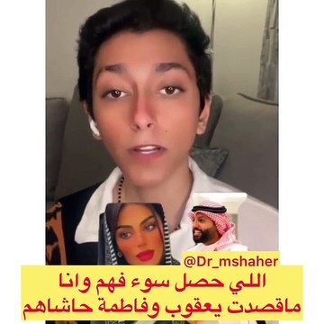 ريان جيلر يدافع عن نفسه بعد حديث صادم عن انفصال فاطمة الأنصاري ويعقوب بو شهري