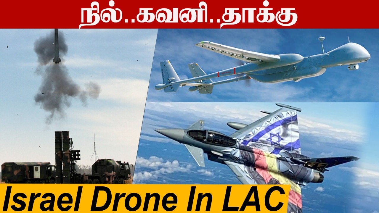 China's HQ-9 Missile-ஐ வாங்கிய  Pak|India-Israel Exercise|Defense Updates With Nandhini