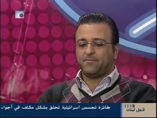 SuperStar5 Future TV - Report2 - Part1