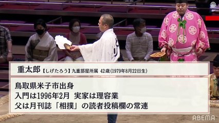 Aki 2021, Makushita - Day 14