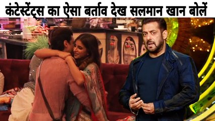 बिगबॉस 15 हाउस में दिखा ईशान सहगल और माइशा के बीच प्यार, सलमान खान ने दिया रिएक्शन!!