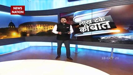 Lakh Take Ki Baat Trishul Attack China Beijing