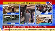 Procurement of groundnut, cotton underway in full swing at various APMCs across Gujarat _ TV9News
