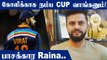 Suresh Raina Wants India To Lift T20 World Cup For Virat Kohli | Oneindia Tamil