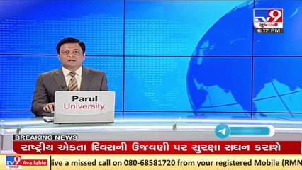 Husband, in laws detained in death of Gondal's woman, Rajkot _ TV9News