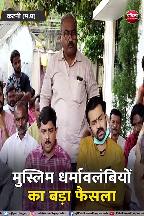 इस बार भी सादगी से मनाया जएगा ईद मिलादुन्नबी का त्योहार, नहीं निकलेगी वाहन रैली