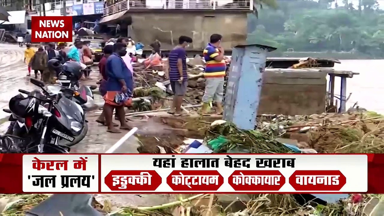 Khabar Cut To Cut : Devbhoomi Kerala Flood in Kerala