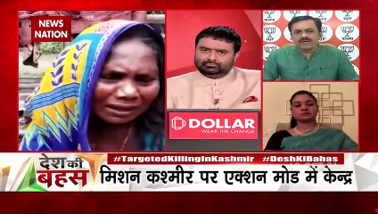Desh Ki Bahas : आतंकियों को जवाब दे रही सेना : जीवीएल नरसिम्हा राव, राष्ट्रीय प्रवक्ता, BJP