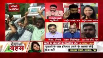 Desh Ki Bahas: Central Government should pay attention to farmers and